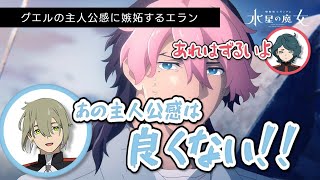 Re: [水星] 古爾帥成這樣 居然也會有古爾黑!?