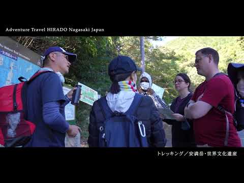 平戸アドベンチャートラベル
