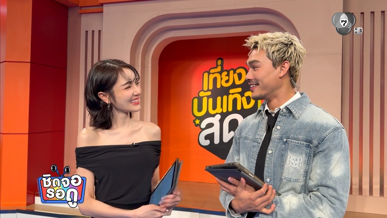 เจด้า ศรัณย่า กับบทบาทนักร้องลูกทุ่งครั้งแรกในละ