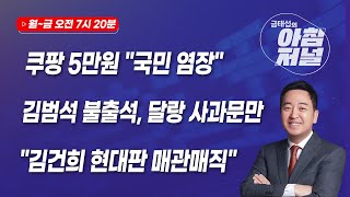 YouTube 썸네일