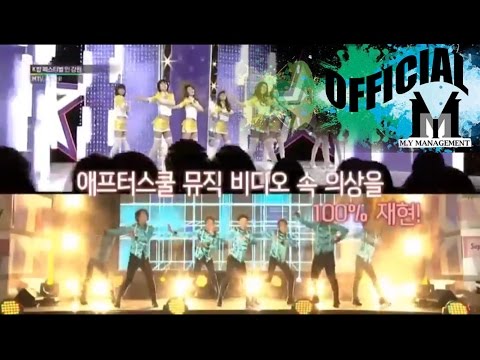 XSCHOOL DANCE COVER VCR at 10th KOREAN DAYS UGM 2014