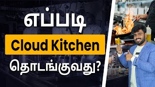 Cloud Kitchen Business in Tamil - How to Start a Cloud Kitchen Business? | Paveen | @ffreedomapp