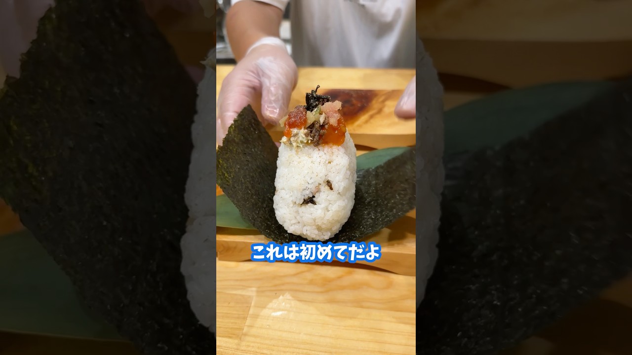 「盛盛」具材全部乗せ🍙