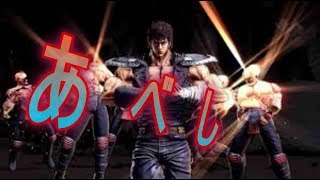 PS4　北斗が如く　お前はもう死んでいる！＃１ストーリー１～４