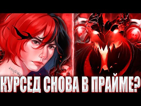 ZXCURSED HAS COMPLETED THE RECALIBRATING OF HIS MAIN! / ZXCURSED RETURNS HIS PRIME AT LVL 30 MAGI...