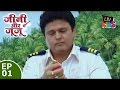 Jeannie Aur Juju जैनी और जुजु Episode 1
