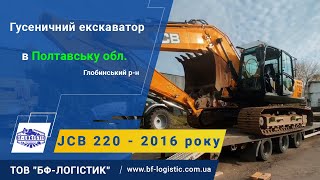 Купити навантажувач телескопічний JCB 535-95 - Зображення 5 | Forkliftonline UA Навантажувач телескопічний JCB 535-95 | Зображення 5 - Forkliftonline