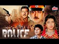 Police Officer 1992 90s Superhit Blockbuster Hindi Action Movie Jackie Shroff Karisma Kapoor