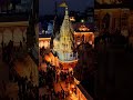 Kashi Vishwanath Mandir WhatsApp Status Whatsappstatus Shorts Shortvideo Status