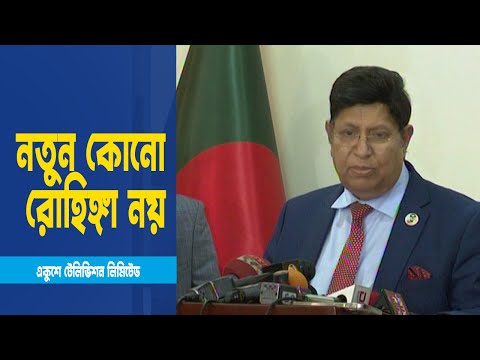 সীমান্তে নিরাপত্তাহীনতা থাকলেও নতুন রোহিঙ্গাকে ঢুকতে দেয়া হবে না