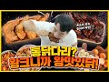 [타락헬창] 치킨+곱창볶음+디저트 먹방 (치요남/치킨/곱창볶음/블루베리치즈케이크)