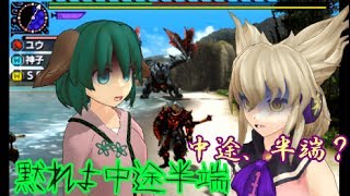【モンハンダブルクロス】ゆっくり実況　続狩物語　其の漆