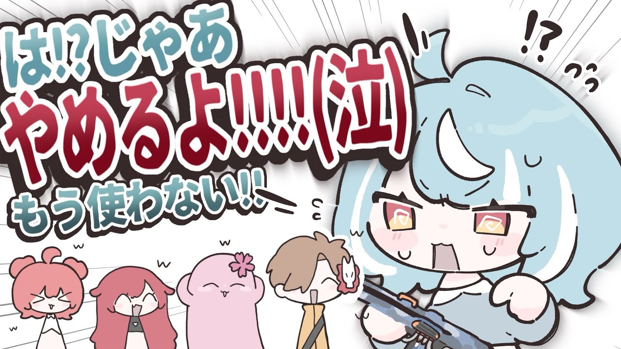 YouTubeサムネイル