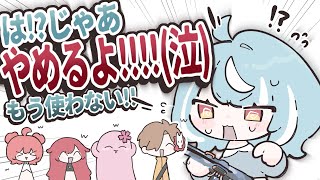 【ぶいすぽっ！】スキンハラスメントを受けてしまう白波らむね【手描き切り抜き】