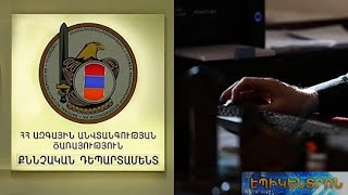 Բարձրաստիճան սպան Ադրբեջանի կողմից հավաքագրվել է և գործել ընդդեմ Հայաստանի ու Արցախի