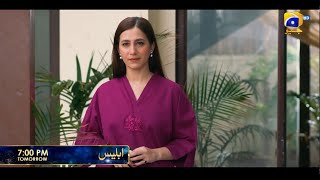 Iblees | Starting from Tomorrow | Daily at 7:00 PM Only on Har Pal Geo
