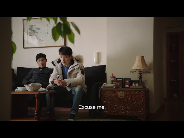 The Land on the Waves (2019)