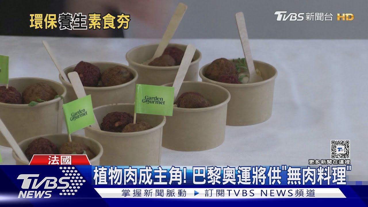 蛋糕不加雞蛋! 南韓「全素甜點」無腥味受歡迎