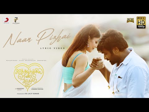 naan pizhai song lyrics Thumbnail