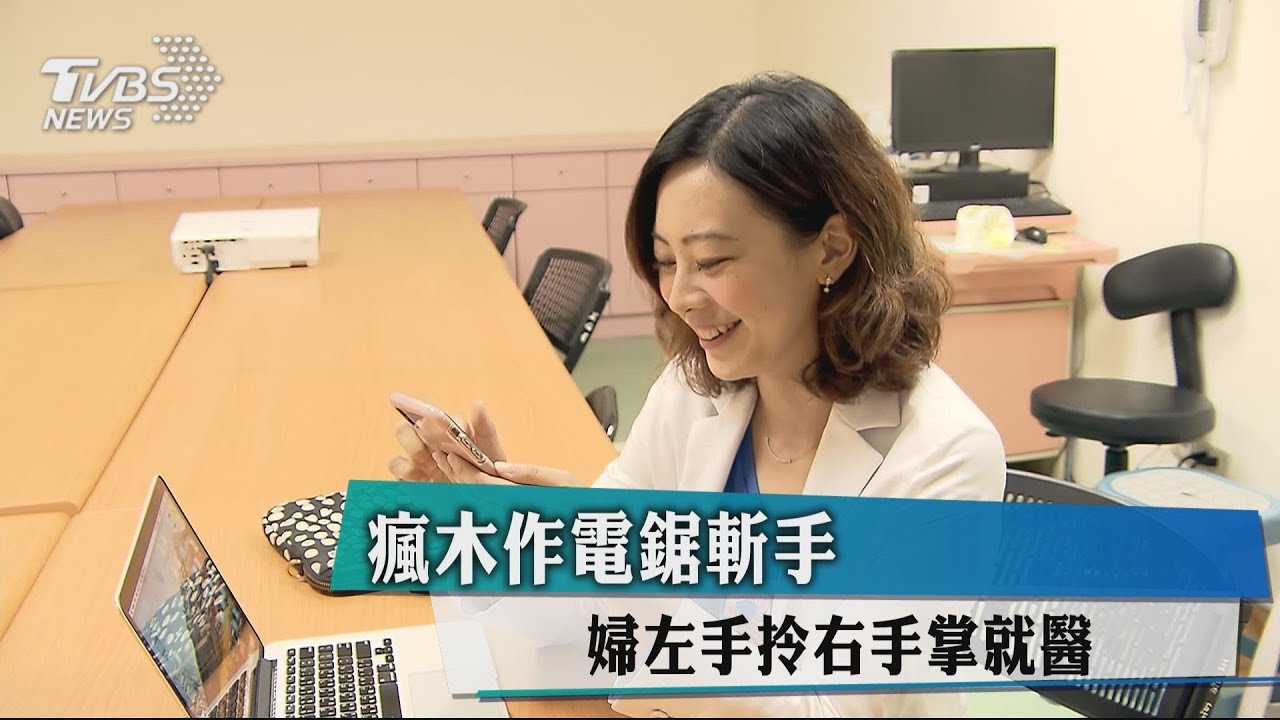 瘋木作電鋸斬手 婦左手拎右手掌就醫