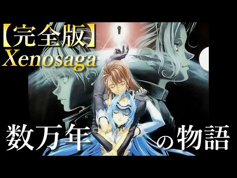 アシナロについて詳しく解説