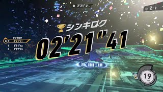 【02'21"41】サイベリオ TA ウィングスター メタナイト Ver1.2.0【カービィのエアライダー】