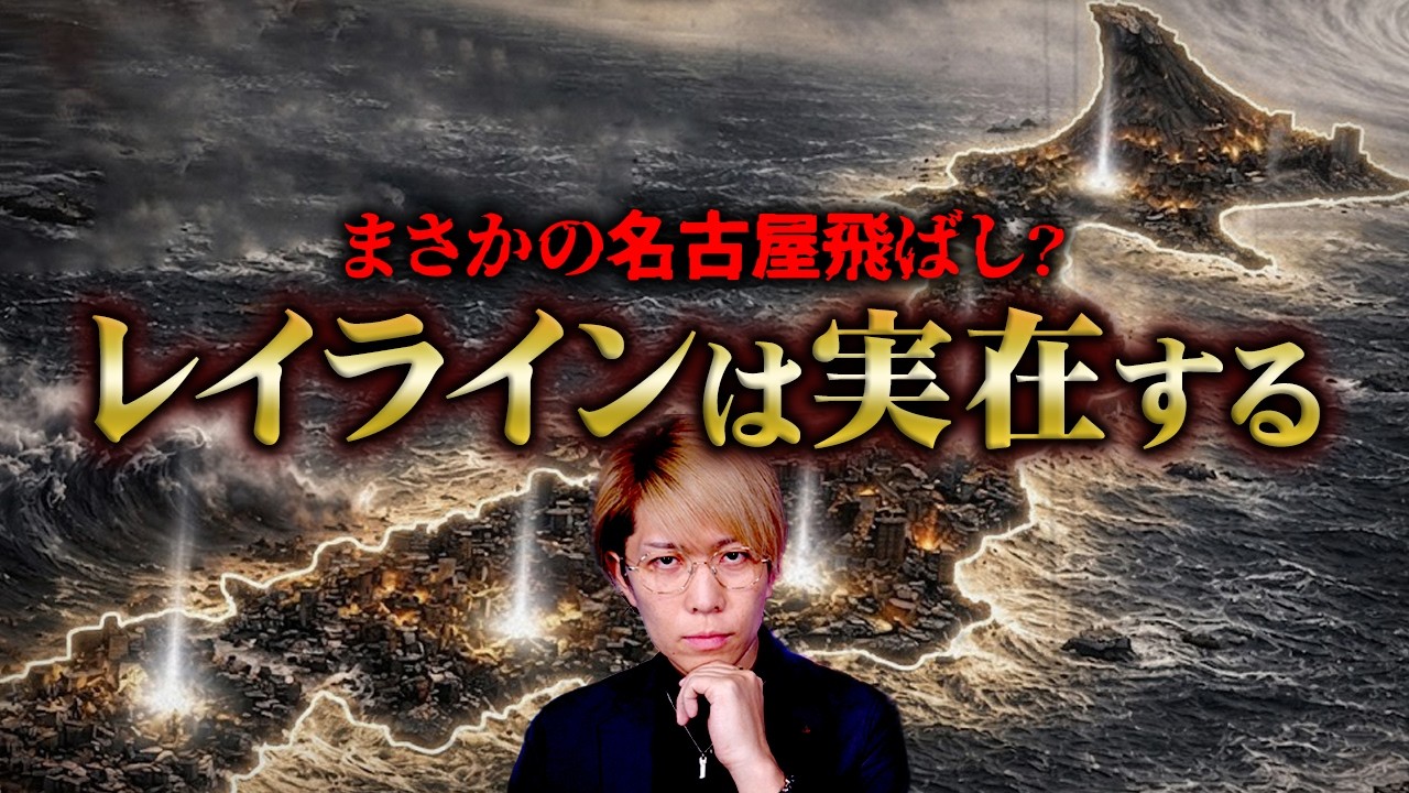 日本各地の都市伝説を解き明かします。