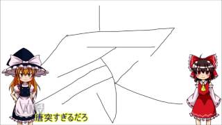 【ゆっくり報告】報告今後の事は概要欄に