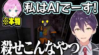 協調性0でAIに挑むハピトリのミメシス配信まとめ【にじさんじ/切り抜き】