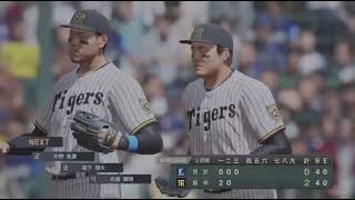 (プロスピ)ペナント阪神vs西武の試合～