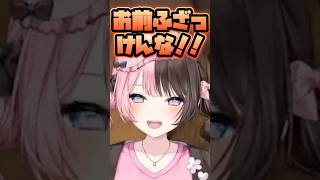 隙あらば初ツイートをいじられて照れまくる橘ひなのwww【ぶいすぽ／切り抜き】#ぶいすぽっ #橘ひなの #白波らむね