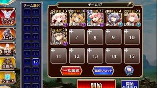 英傑の塔　第22階層