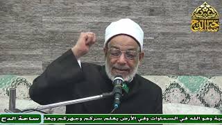 65 د . عبدالصبور السيد ، ولا تخض في الروح إذ ما وردا (متن جوهرة التوحيد) (ساحة الدح)