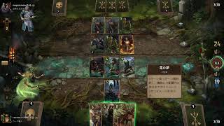 ＜グウェント＞フレンドマッチ＃1
