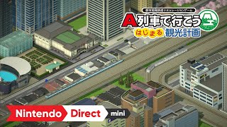 A-Train Hajimaru Kankou Keikaku (English) video 1