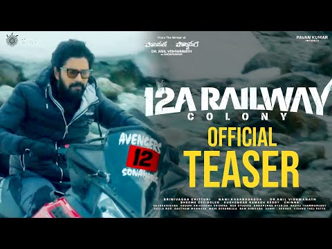 12A Railway Colony - Official Teaser (Telugu) | Allari Naresh | Kamakshi | Sreenivaasa Chitturi | TT — 12A Railway Colony