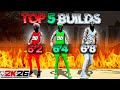 BEST GAME BREAKING BUILDS In NBA 2K26 NEW MOST OVERPOWERED BUILDS BEST BUILDS 2K26