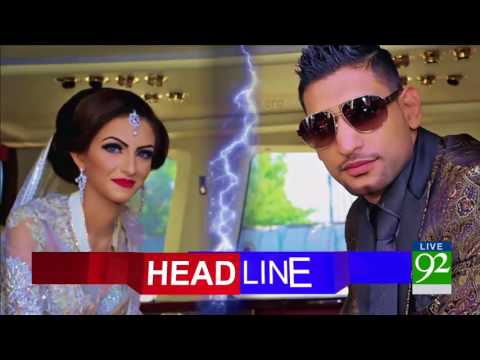 92 News Headlines 09:00 AM - 06 August 2017 - 92NewsHDPlus