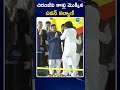 Pawan Kalyan Emotional With Chiranjeevi Pawan Oath Ceremony చిరంజీవి కాళ్ల