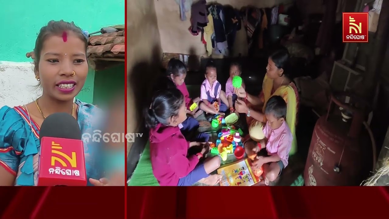 ପ୍ରାକ ଶିକ୍ଷାର ବିକଳ ଚିତ୍ର ; ହେଲପରଙ୍କ ଘରେ ଚାଲିଛି ଅଙ୍ଗନ?