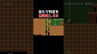 判定がかなりシビアです #スーパーマリオメーカー2 #ゲーム実況 #世界のコース