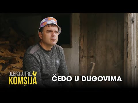 ČEDO U DUGOVIMA - DOBRO JUTRO, KOMŠIJA (SEZONA 3)
