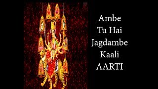 Aarti Ambe Tu Hai Jagdambe Kali With Lyrics By Anuradha Paudwal [Full Video Song] I Aarti