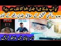Subah Jaldi Uthne Ke Fayde Benefits Of Wake Up Early In The Morning Fawaid O Nuqsanat