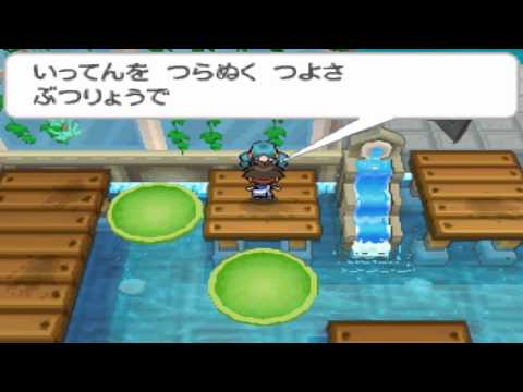 Pokémon Black 2 - Episode 50