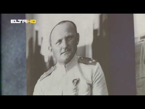 BL HRONIKA 26 04 22 - IZLOŽBA ARHIV RS