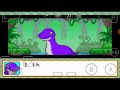 Mario Party Advance Quest 42 Dino Of Mystery