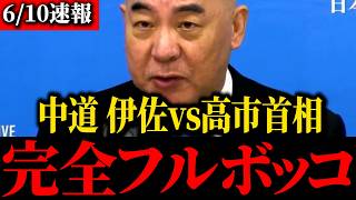 ※大至急みてください...あのトンデモナイ動画について話します...【保守】