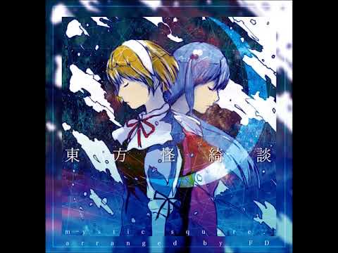 【東方Arrange】Dream Express【FD】