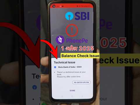 Technical issue state bank of india phonepe problem ! phonepe technical issue sbi bank #shorts